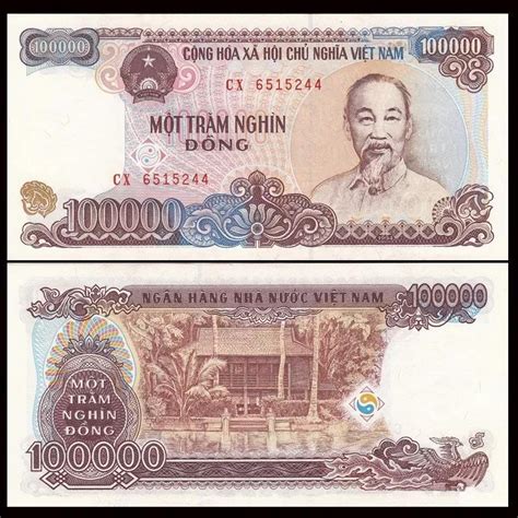 10000 越南 盾